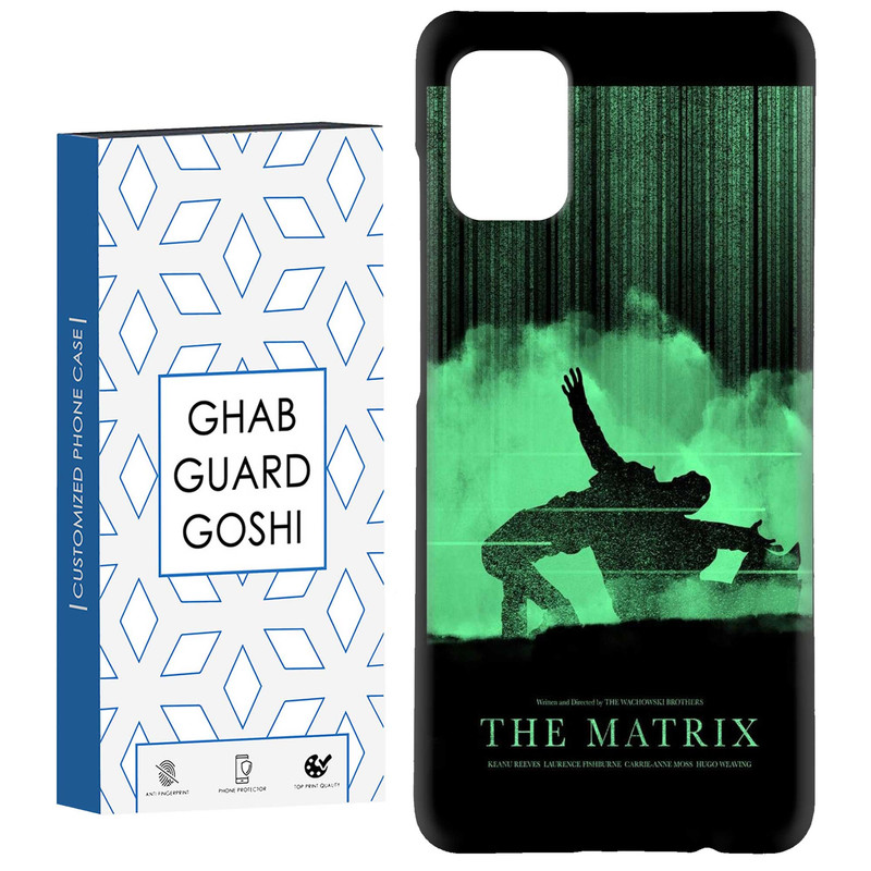 کاور قاب گارد گوشی طرح ماتریکس کد Dimo-218 مناسب برای گوشی موبایل سامسونگ Galaxy A51
