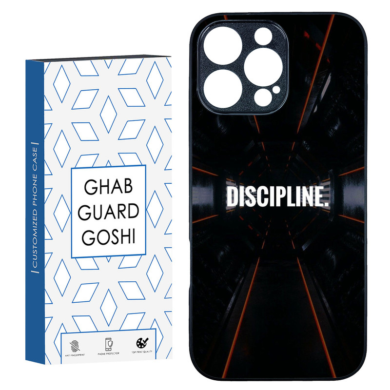 کاور قاب گارد گوشی طرح DISCIPLINE کد TPU-108 مناسب برای گوشی موبایل اپل Iphone 16 Pro Max