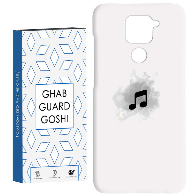 کاور قاب گارد گوشی طرح موزیک کد Dimo-267 مناسب برای گوشی موبایل شیائومی Redmi Note 9