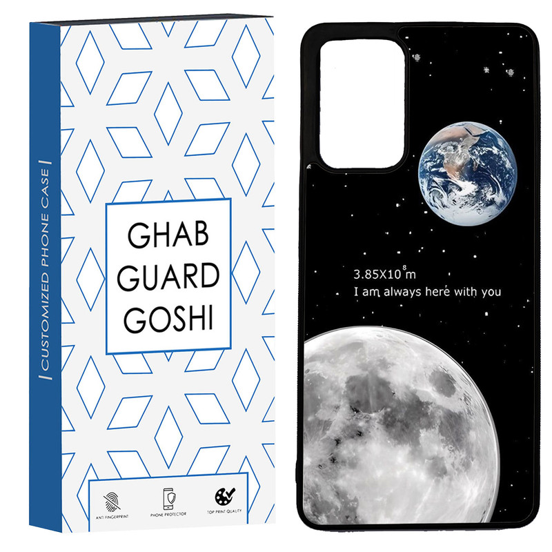 کاور قاب گارد گوشی طرح ماه کد TPU-053 مناسب برای گوشی موبایل سامسونگ Galaxy A72