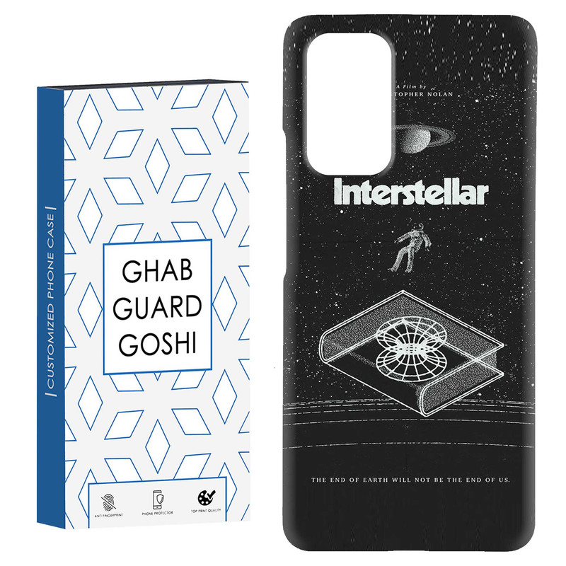 کاور قاب گارد گوشی طرح interstellar کد Dimo-230 مناسب برای گوشی موبایل شیائومی Redmi Note 9 4G / Redmi 9T
