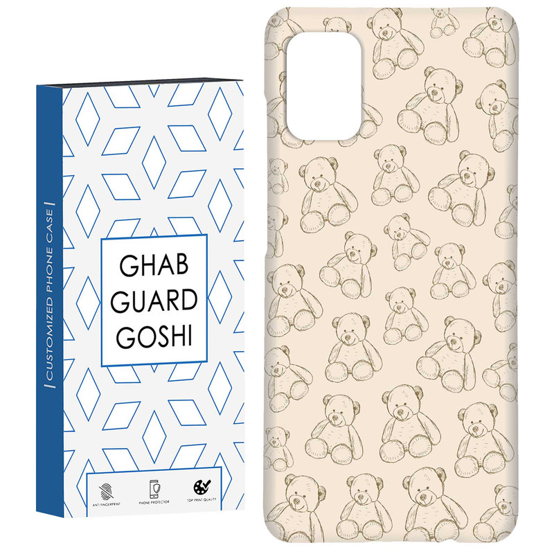 کاور قاب گارد گوشی طرح تدی پترن  کد Dimo-663 مناسب برای گوشی موبایل سامسونگ Galaxy A51