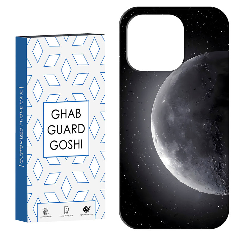 کاور قاب گارد گوشی طرح ماه کد Dimo-077 مناسب برای گوشی موبایل اپل  IPHONE 15 PRO