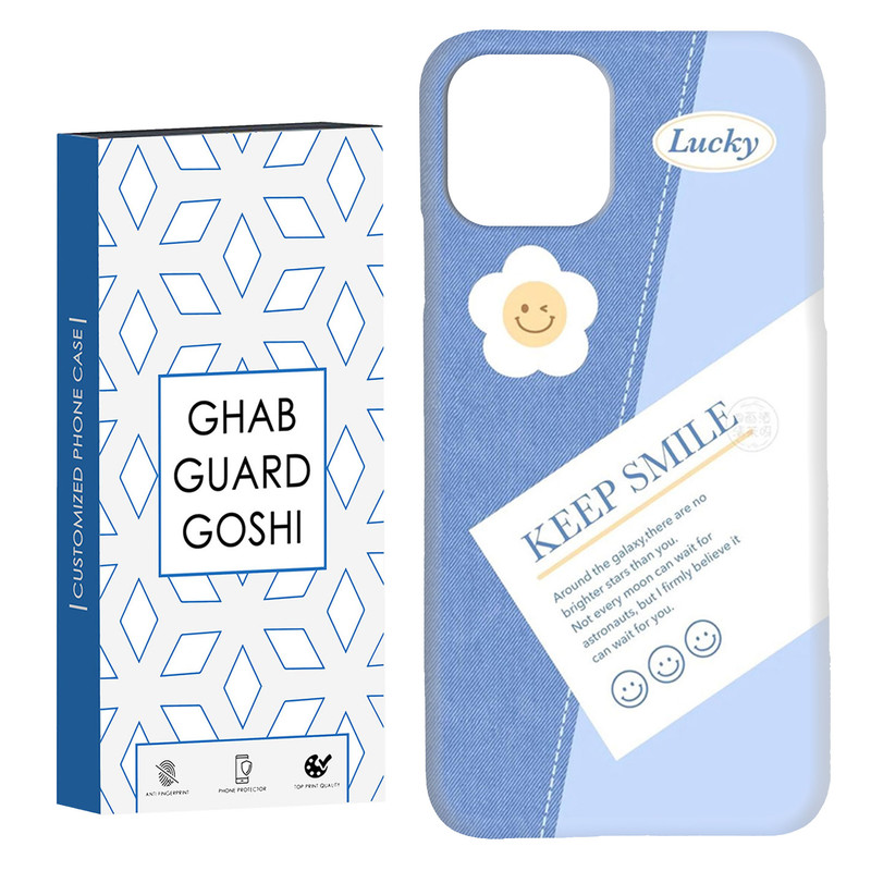 کاور قاب گارد گوشی طرح فانتزی کد Dimo-416 مناسب برای گوشی موبایل اپل  IPHONE 11 PRO MAX