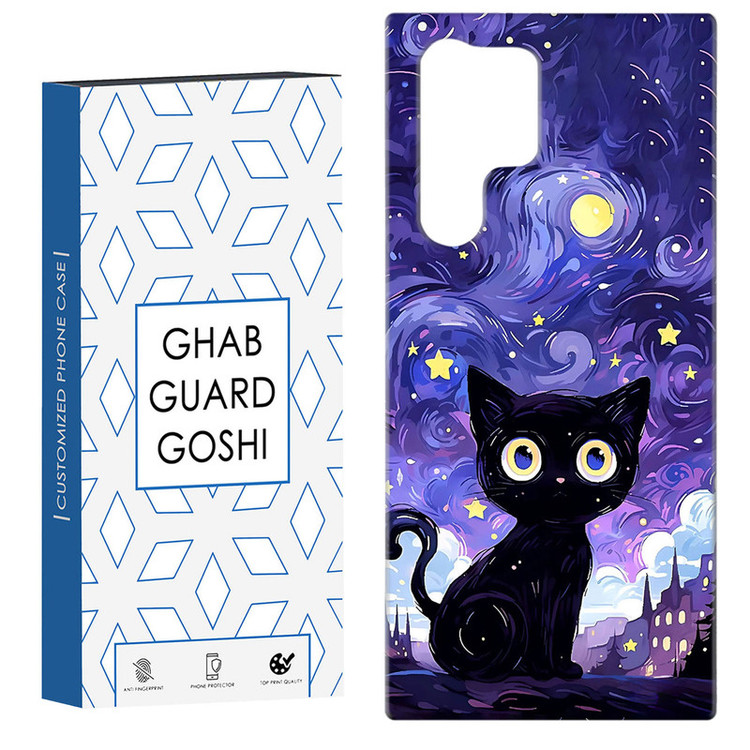 کاور قاب گارد گوشی طرح گربه ونگوگ کد Dimo-658 مناسب برای گوشی موبایل سامسونگ Galaxy S22 ULTRA