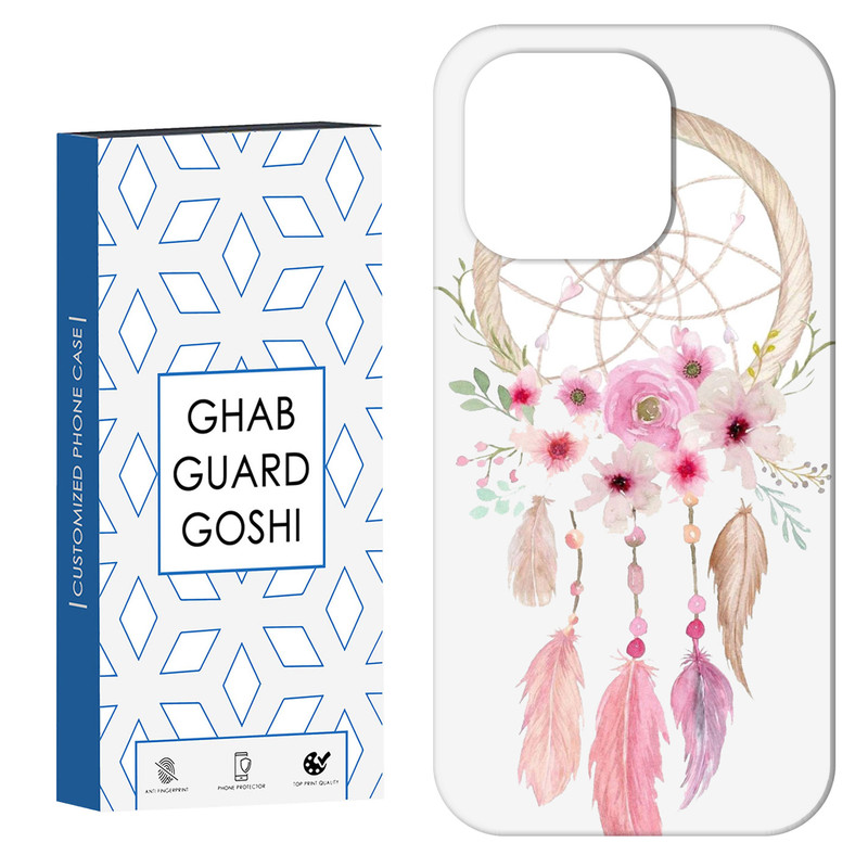 کاور قاب گارد گوشی طرح چشم زخم کد Dimo-778 مناسب برای گوشی موبایل اپل  IPHONE 14 PRO MAX