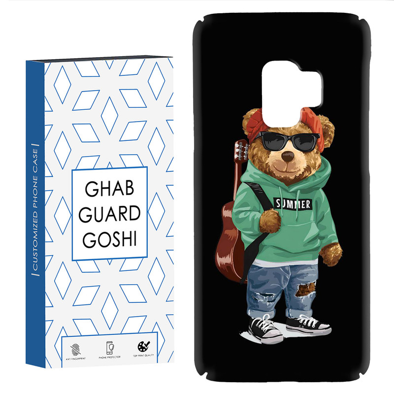 کاور قاب گارد گوشی طرح تدی کد Dimo-041 مناسب برای گوشی موبایل سامسونگ Galaxy S9