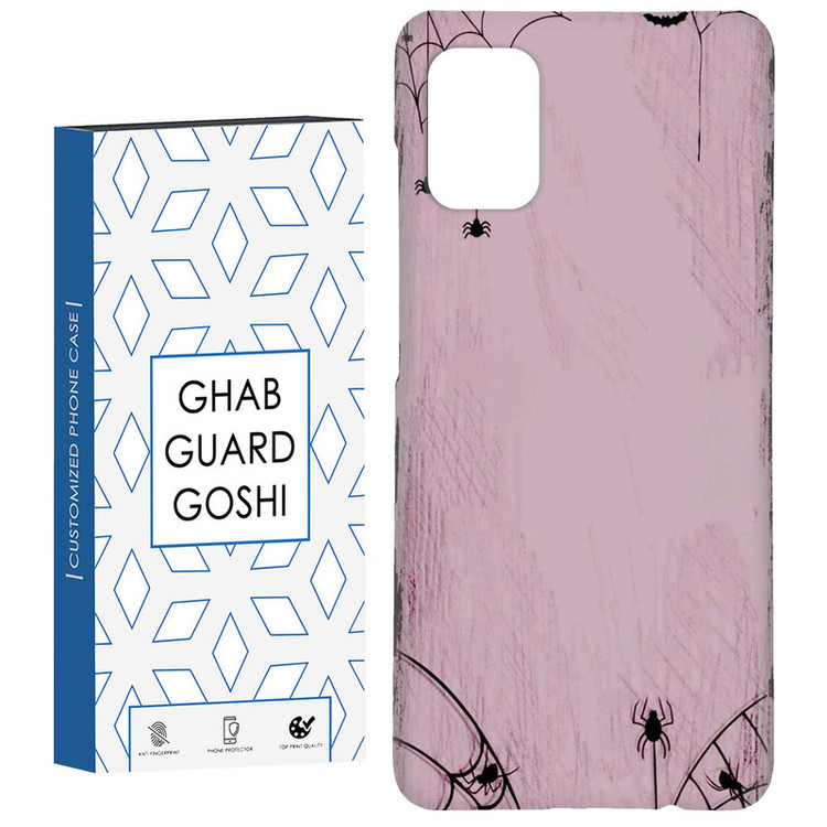 کاور قاب گارد گوشی طرح تار عنکبوت کد Dimo-916 مناسب برای گوشی موبایل سامسونگ Galaxy A31