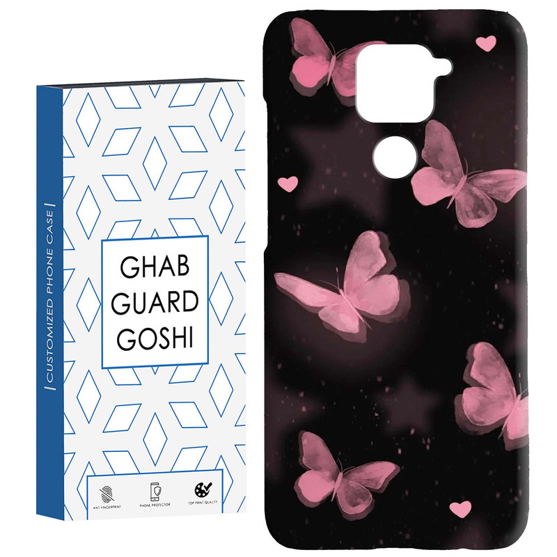 کاور قاب گارد گوشی طرح پروانه کد Dimo-182 مناسب برای گوشی موبایل شیائومی Redmi Note 9