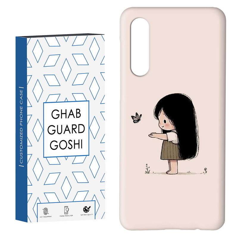 کاور قاب گارد گوشی طرح دخترانه کد Dimo-945 مناسب برای گوشی موبایل سامسونگ GALAXY A50 / A30s