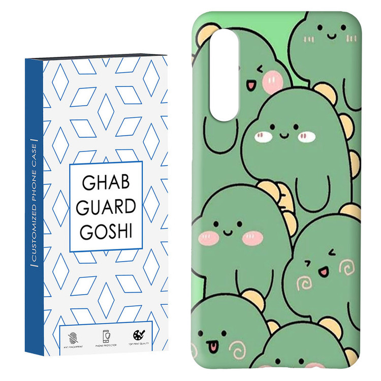 کاور قاب گارد گوشی طرح دایناسور کد Dimo-412 مناسب برای گوشی موبایل سامسونگ GALAXY A50 / A30s