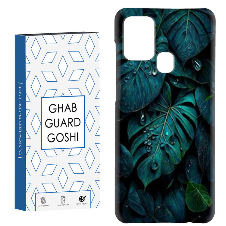 کاور قاب گارد گوشی طرح برگ کد Dimo-380 مناسب برای گوشی موبایل سامسونگ Galaxy A21s