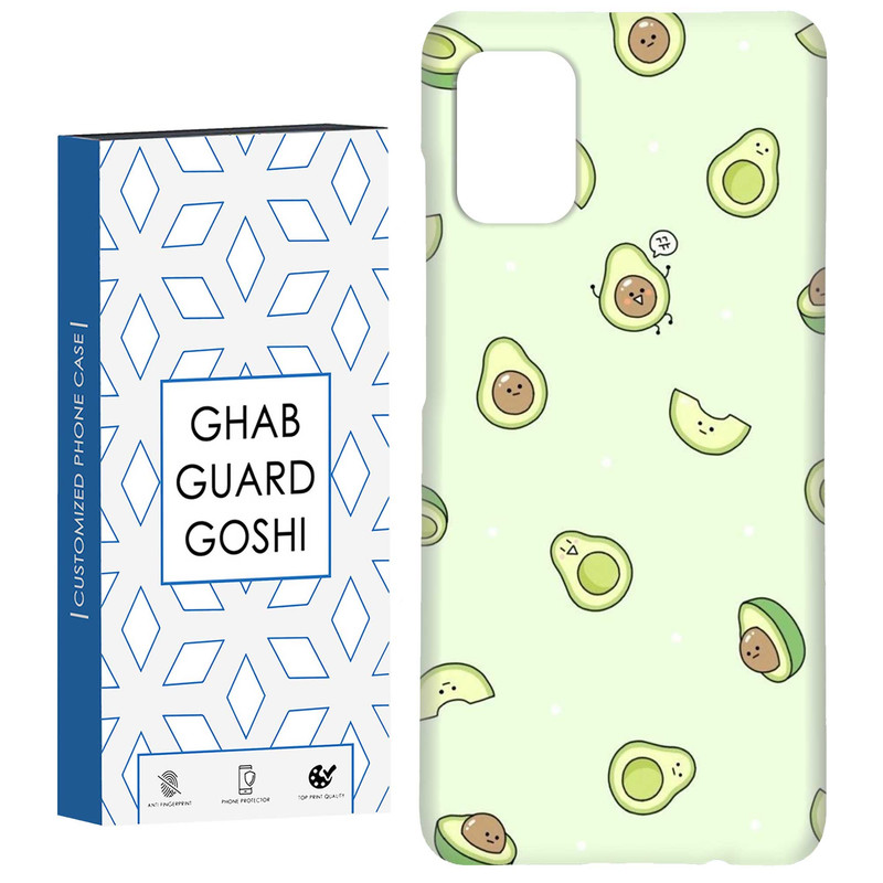 کاور قاب گارد گوشی طرح آووکادو کد Dimo-259 مناسب برای گوشی موبایل سامسونگ Galaxy A51