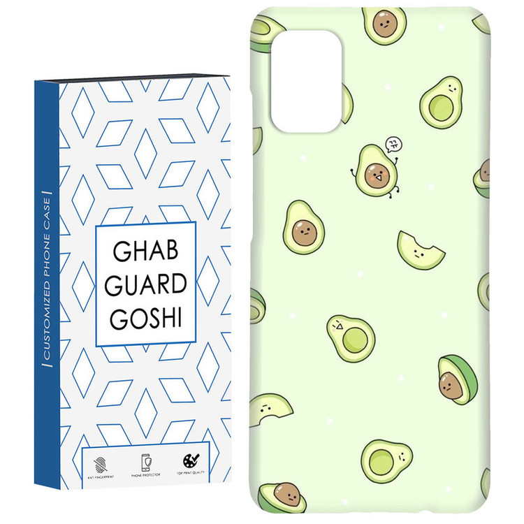 کاور قاب گارد گوشی طرح آووکادو کد Dimo-259 مناسب برای گوشی موبایل سامسونگ Galaxy A51