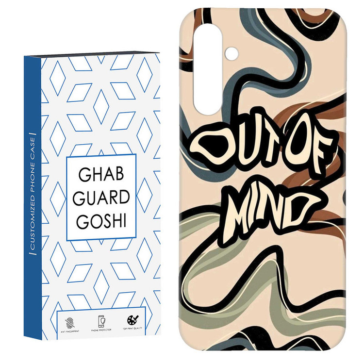 کاور قاب گارد گوشی طرح فانتزی کد Dimo-202 مناسب برای گوشی موبایل سامسونگ Galaxy S23 Fe