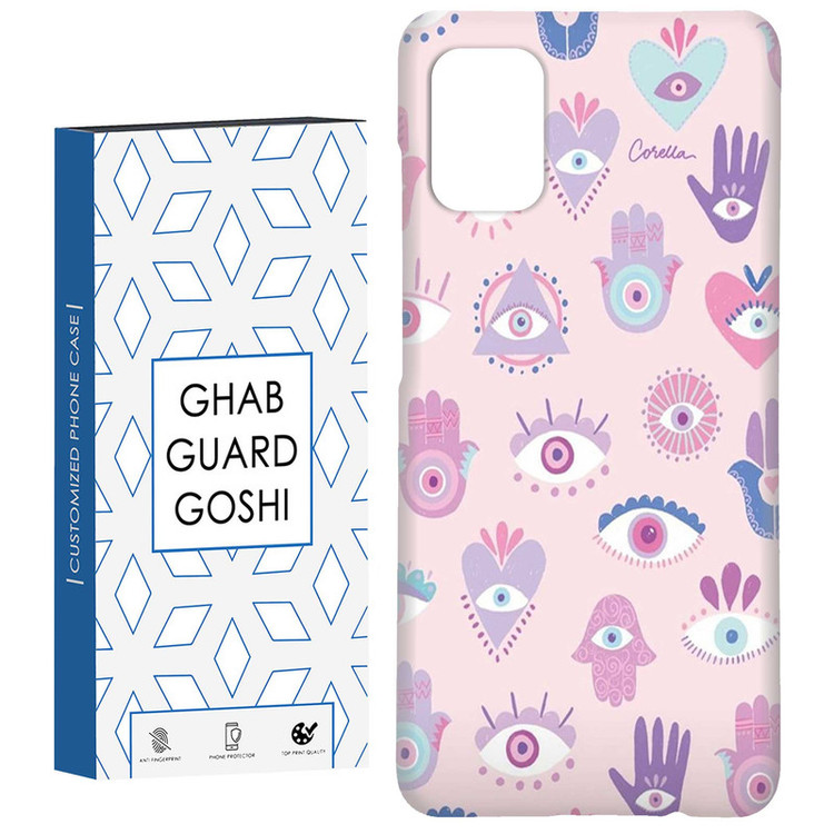 کاور قاب گارد گوشی طرح چشم زخم کد Dimo-514 مناسب برای گوشی موبایل سامسونگ Galaxy A51