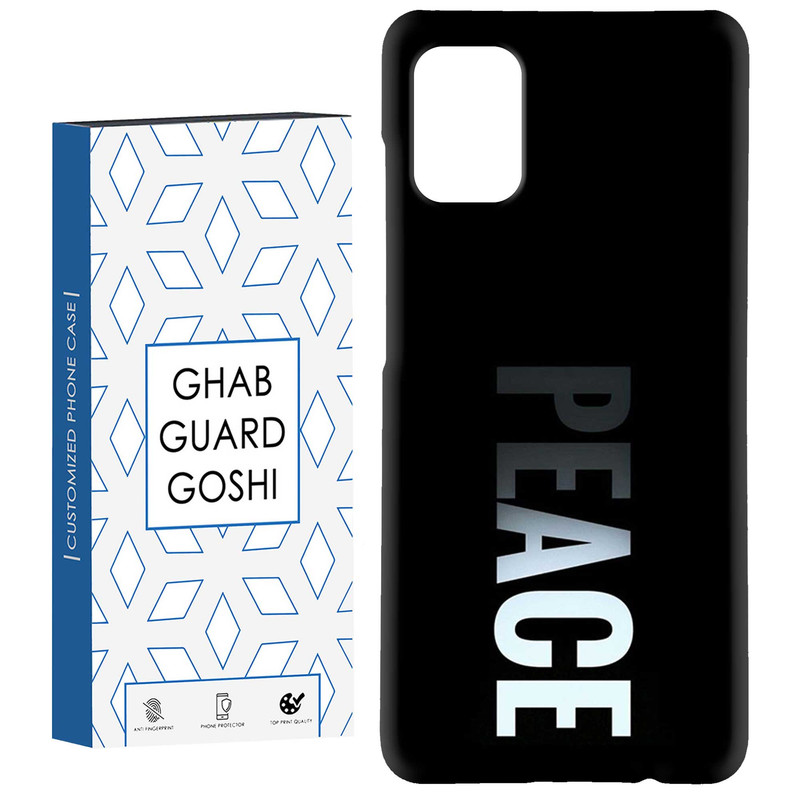 کاور قاب گارد گوشی طرح peace کد Dimo-617 مناسب برای گوشی موبایل سامسونگ Galaxy A51