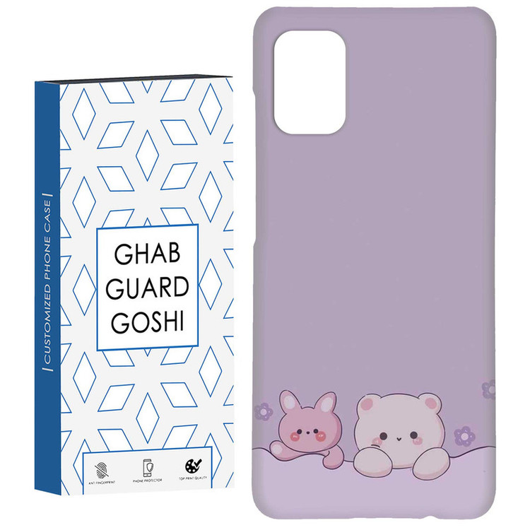 کاور قاب گارد گوشی طرح خرس کد Dimo-909 مناسب برای گوشی موبایل سامسونگ Galaxy A71