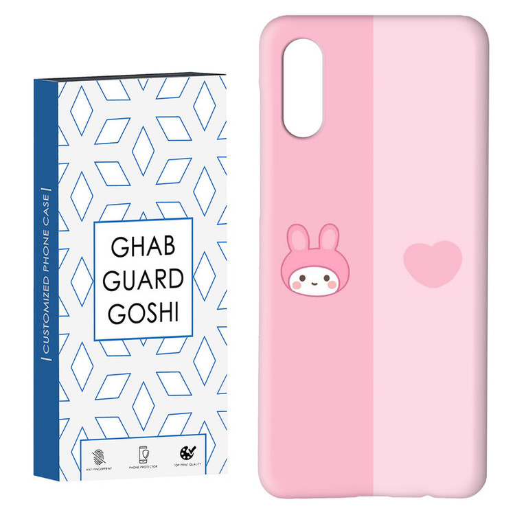 کاور قاب گارد گوشی طرح خرگوش کد Dimo-343 مناسب برای گوشی موبایل سامسونگ Galaxy A02 / M02