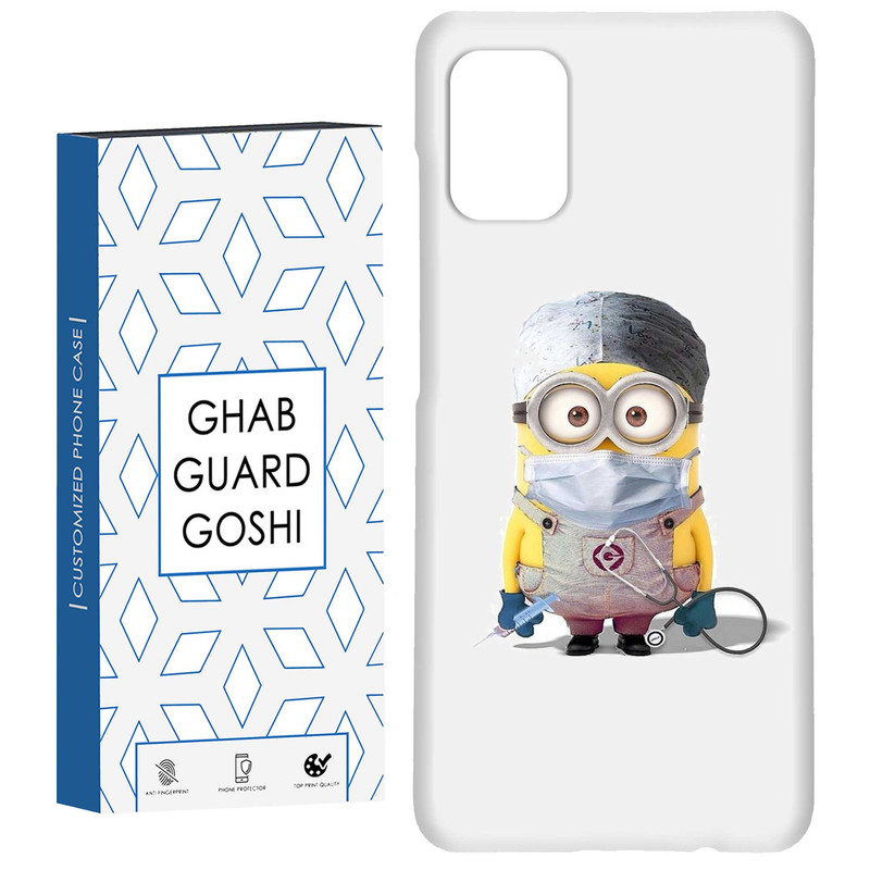 کاور قاب گارد گوشی طرح مینیون کد Dimo-134 مناسب برای گوشی موبایل سامسونگ Galaxy A31