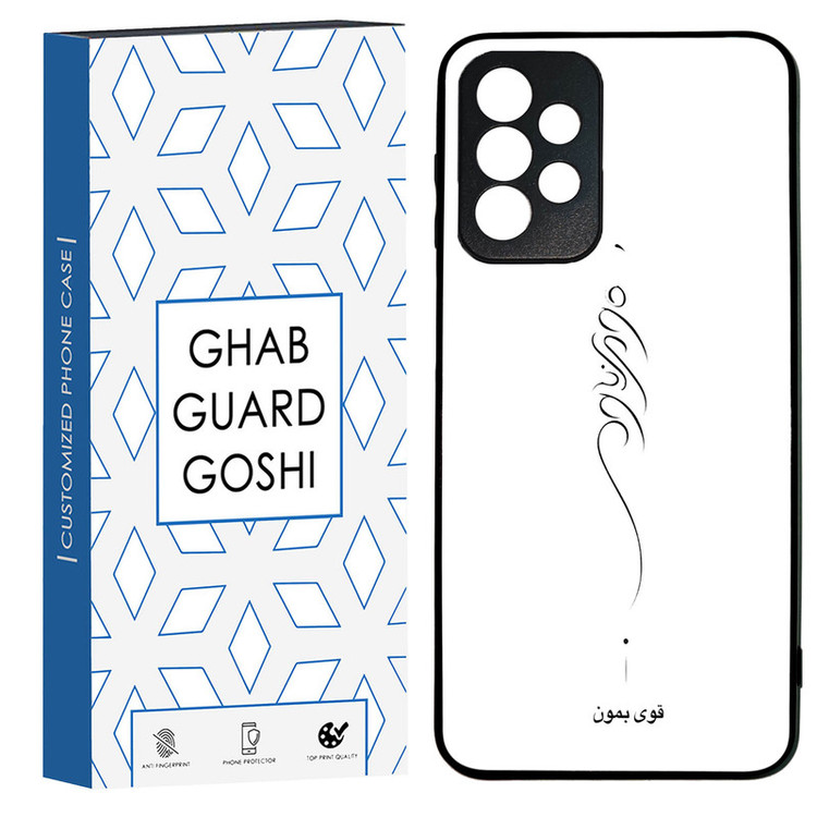 کاور قاب گارد گوشی طرح قوی بمون کد TPU-155 مناسب برای گوشی موبایل سامسونگ Galaxy A73