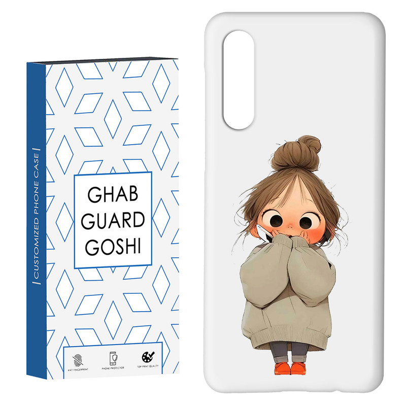 کاور قاب گارد گوشی طرح دختر ملوس کد Dimo-957 مناسب برای گوشی موبایل سامسونگ GALAXY A50 / A30s