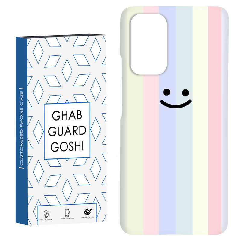 کاور قاب گارد گوشی طرح ساده کد Dimo-250 مناسب برای گوشی موبایل شیائومی Redmi Note 9 4G / Redmi 9T