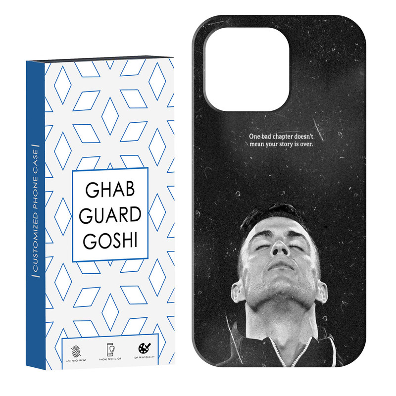 کاور قاب گارد گوشی طرح رونالدو کد Dimo-125 مناسب برای گوشی موبایل اپل IPHONE 16 PRO