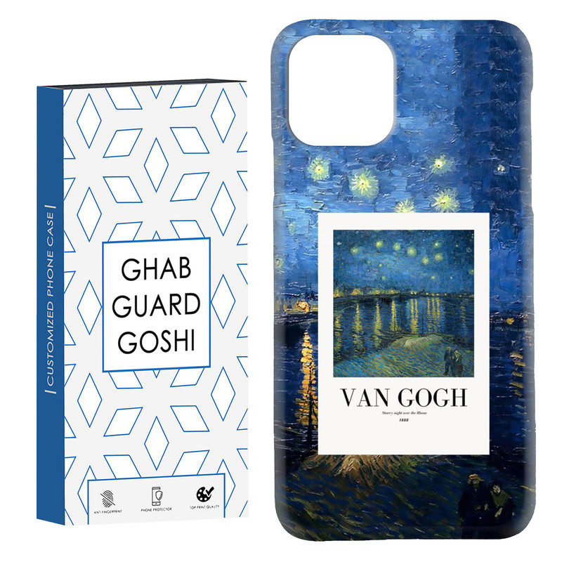 کاور قاب گارد گوشی طرح ونگوگ کد Dimo-058 مناسب برای گوشی موبایل اپل  IPHONE 11 PRO