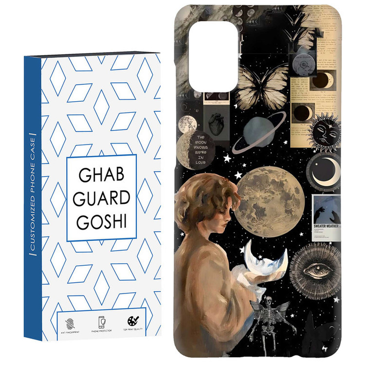 کاور قاب گارد گوشی طرح ماه کد Dimo-059 مناسب برای گوشی موبایل سامسونگ Galaxy A31