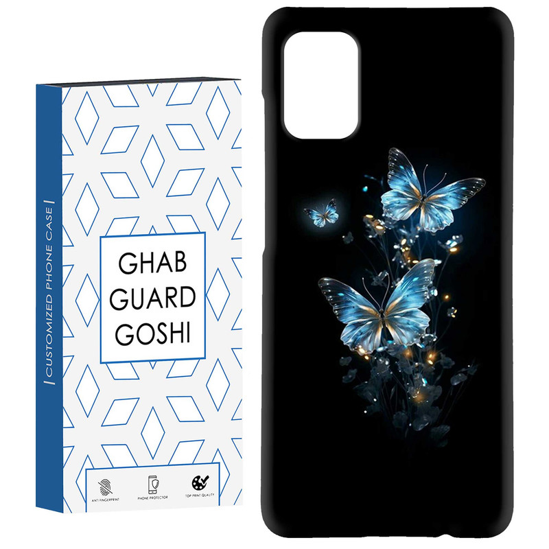 کاور قاب گارد گوشی طرح پروانه کد Dimo-368 مناسب برای گوشی موبایل سامسونگ Galaxy A51