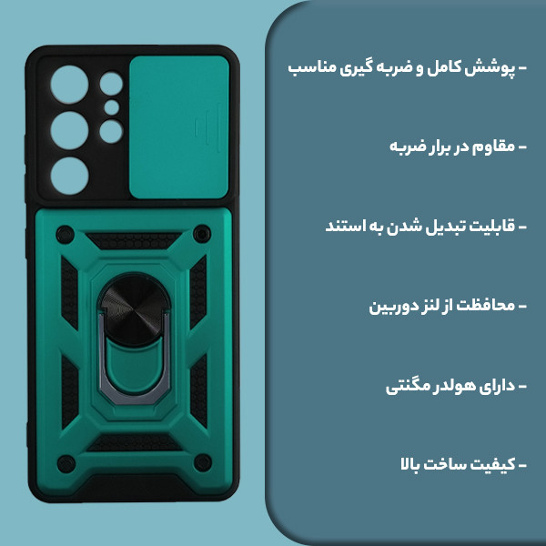 کاور بتمنی مدل قاب گارد مناسب برای گوشی موبایل سامسونگ Galaxy A52 کد A1