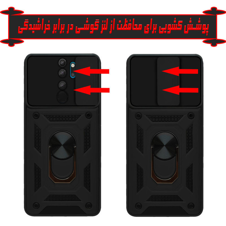 کاور بتمنی مدل قاب گارد مناسب برای گوشی موبایل سامسونگ Galaxy A54 کد A1