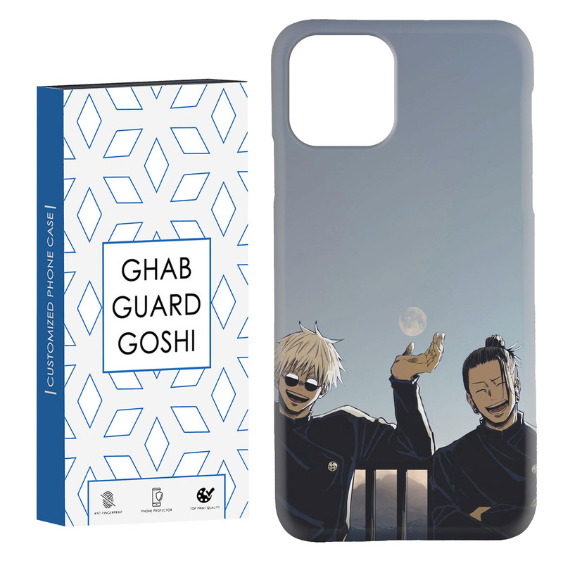 کاور قاب گارد گوشی طرح انیمه کد Dimo-239 مناسب برای گوشی موبایل اپل  IPHONE 11 PRO MAX
