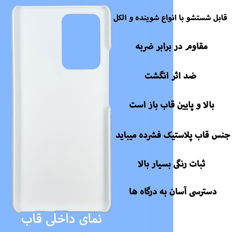 کاور قاب گارد گوشی طرح فانتزی کد Dimo-550 مناسب برای گوشی موبایل سامسونگ Galaxy A52 / a52s