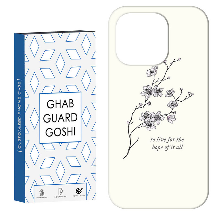 کاور قاب گارد گوشی طرح گل کد Dimo-463 مناسب برای گوشی موبایل اپل IPHONE 16 PRO MAX