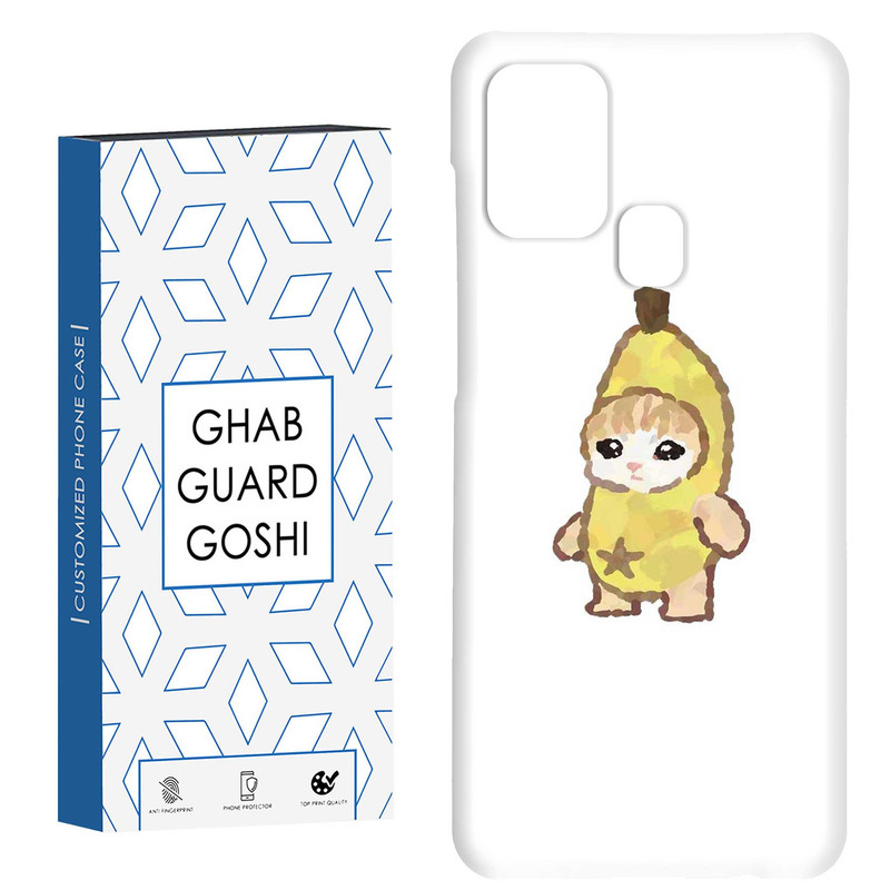 کاور قاب گارد گوشی طرح گربه  کد Dimo-894 مناسب برای گوشی موبایل سامسونگ Galaxy A21s