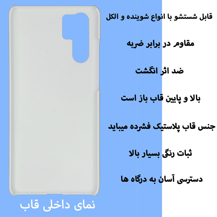 کاور قاب گارد گوشی طرح karl کد Dimo-042 مناسب برای گوشی موبایل هوآوی P30 Pro
