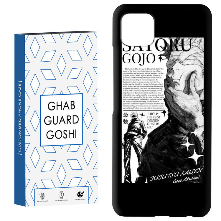 کاور قاب گارد گوشی طرح انیمه کد Dimo-928 مناسب برای گوشی موبایل سامسونگ GALAXY A22 5G