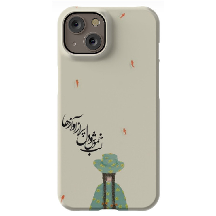 کاور طرح ماهی کد DIMO-030 مناسب برای گوشی موبایل اپل iphone 13 / 14