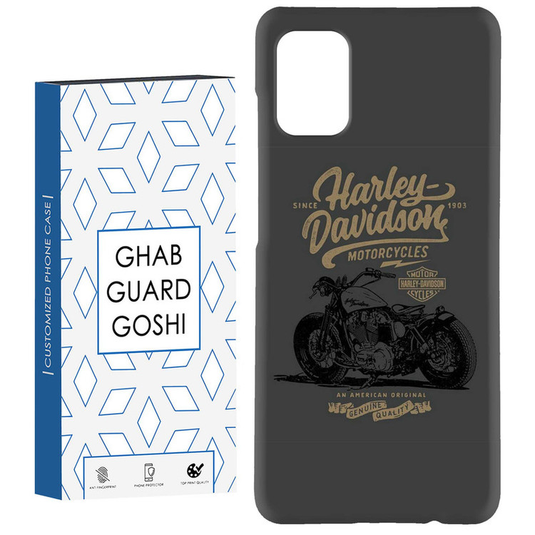 کاور قاب گارد گوشی طرح موتور کد Dimo-729 مناسب برای گوشی موبایل سامسونگ Galaxy A31