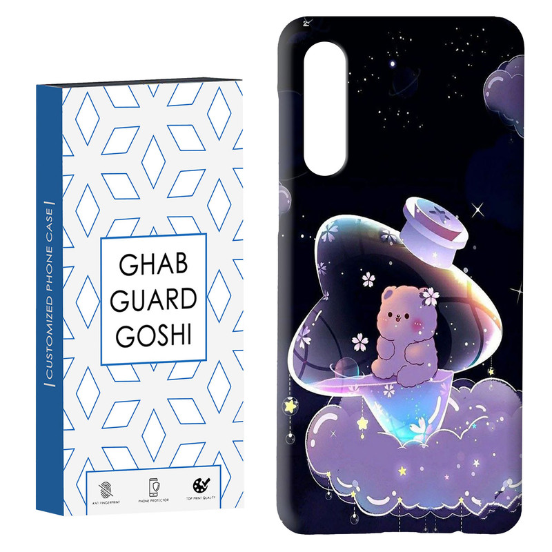 کاور قاب گارد گوشی طرح خرس  کد Dimo-052 مناسب برای گوشی موبایل سامسونگ GALAXY A50 / A30s