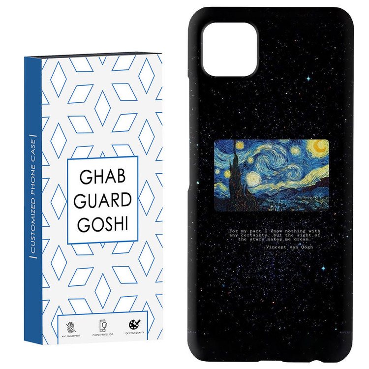 کاور قاب گارد گوشی طرح ونگوگ کد Dimo-453 مناسب برای گوشی موبایل سامسونگ GALAXY A22 5G