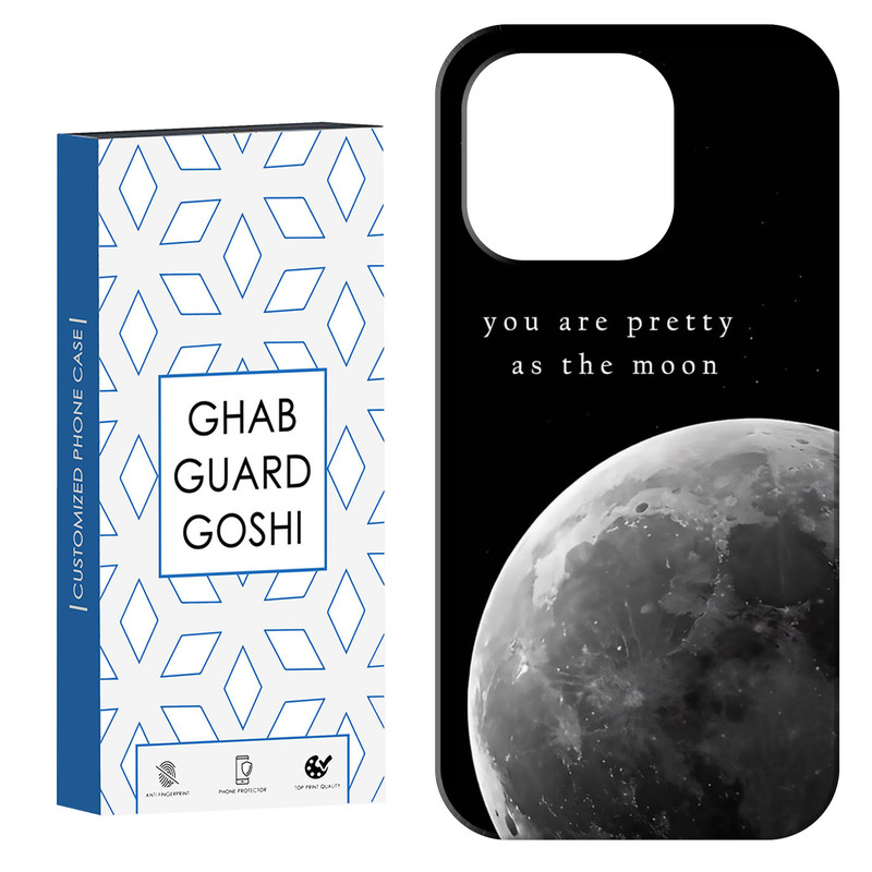 کاور قاب گارد گوشی طرح ماه کد Dimo-079 مناسب برای گوشی موبایل اپل  IPHONE 15 PRO