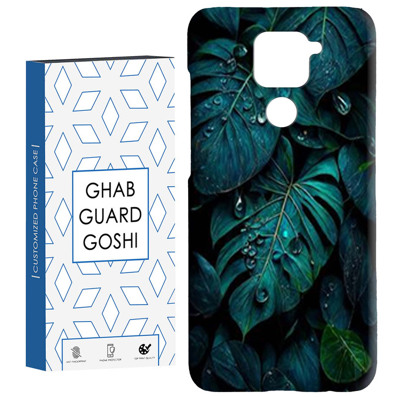 کاور قاب گارد گوشی طرح برگ کد Dimo-380 مناسب برای گوشی موبایل شیائومی Redmi Note 9