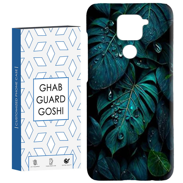 کاور قاب گارد گوشی طرح برگ کد Dimo-380 مناسب برای گوشی موبایل شیائومی Redmi Note 9