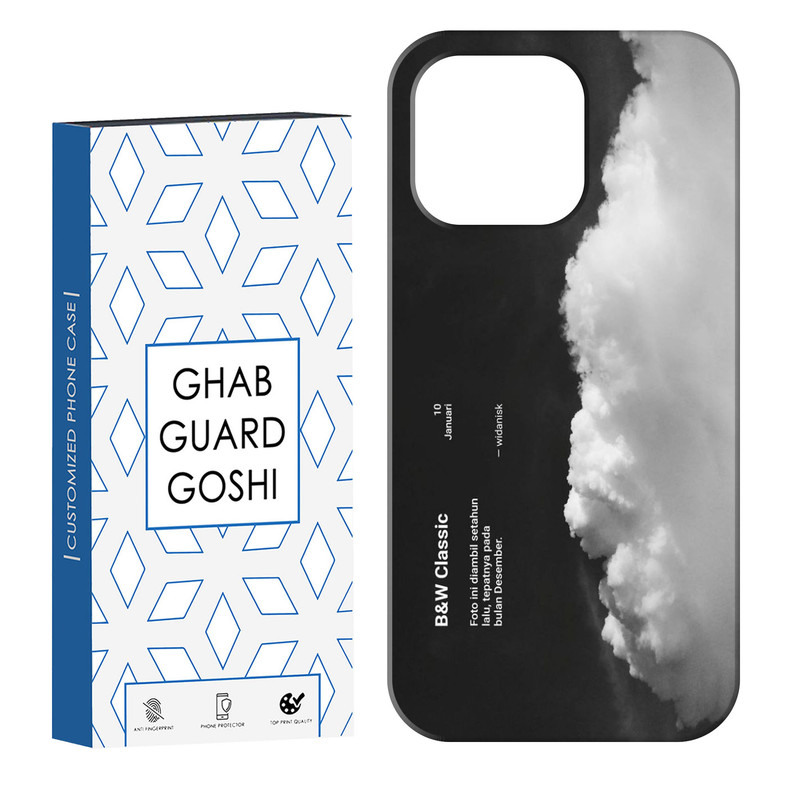 کاور قاب گارد گوشی طرح ابر کد Dimo-742 مناسب برای گوشی موبایل اپل  IPHONE 13 PRO MAX