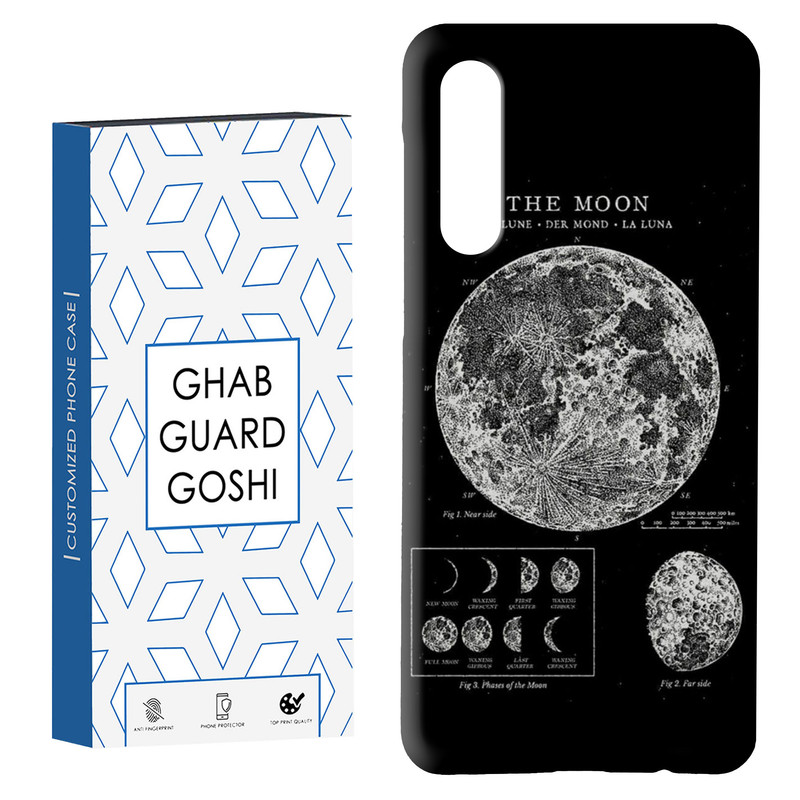 کاور قاب گارد گوشی طرح ماه کد Dimo-068 مناسب برای گوشی موبایل سامسونگ GALAXY A50 / A30s