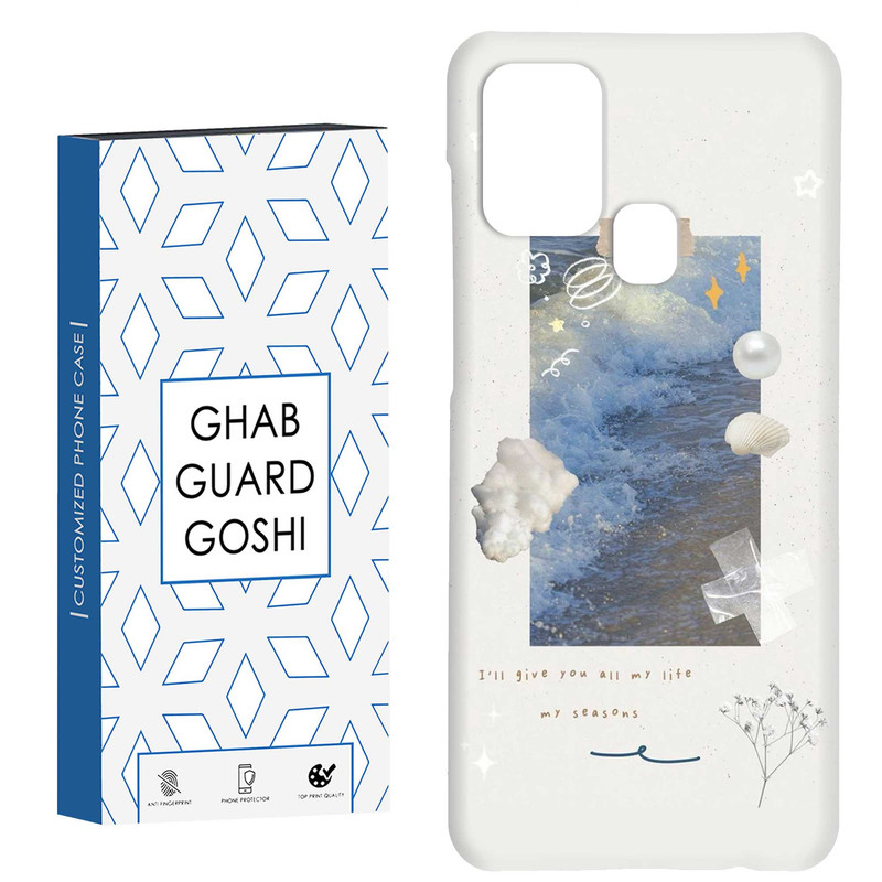 کاور قاب گارد گوشی طرح ونگوگ کد Dimo-312 مناسب برای گوشی موبایل سامسونگ Galaxy A21s