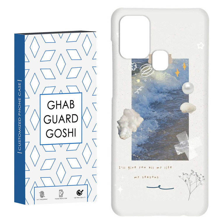 کاور قاب گارد گوشی طرح ونگوگ کد Dimo-312 مناسب برای گوشی موبایل سامسونگ Galaxy A21s